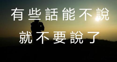 说话不算话的男人是什么人