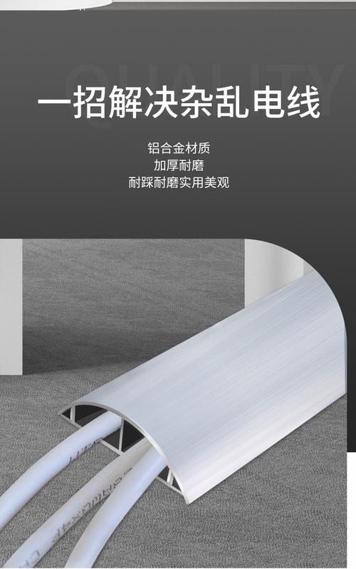 明装线槽怎么固定又快又稳