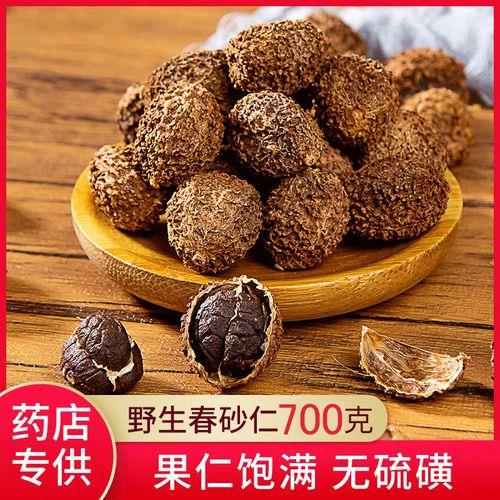 广东砂仁煲汤做法