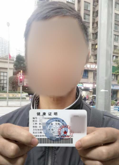 广州办健康证的地址在什么地方
