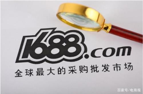 1688可以用隐私号发货吗