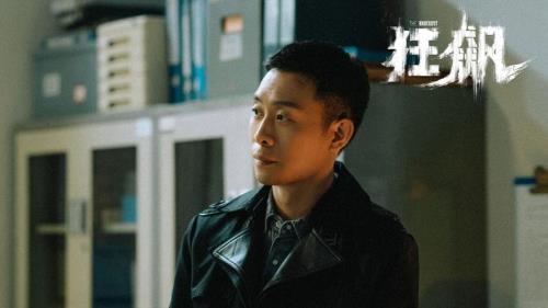 狂飙李响叛变了吗
