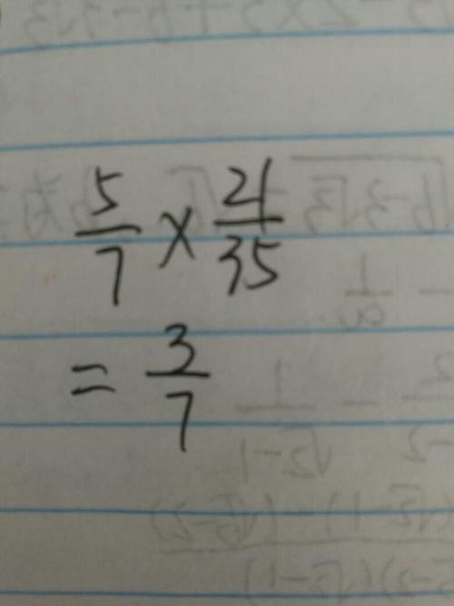 7乘多少中间是8后尾是2