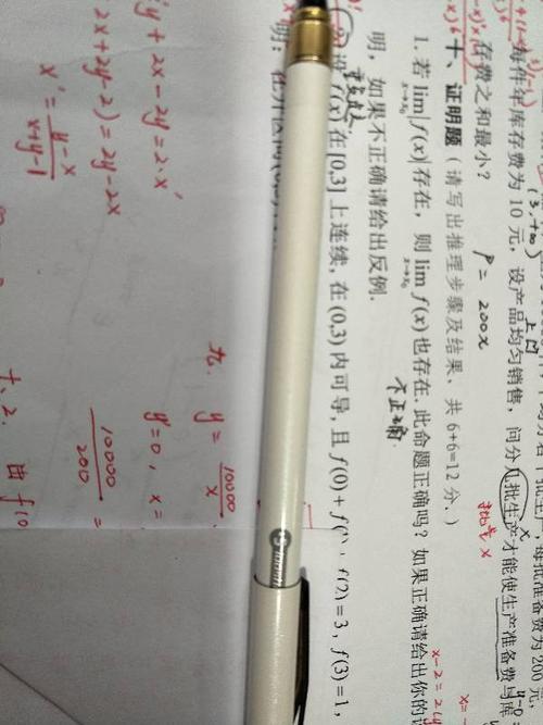 举反例证明对错叫什么方法
