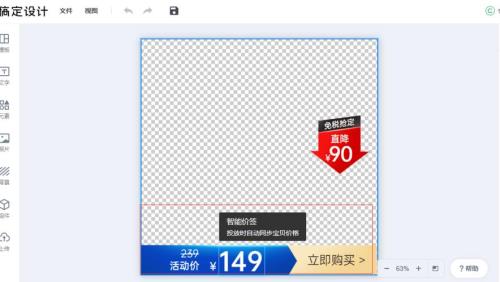 淘宝补100单了可以换主图吗