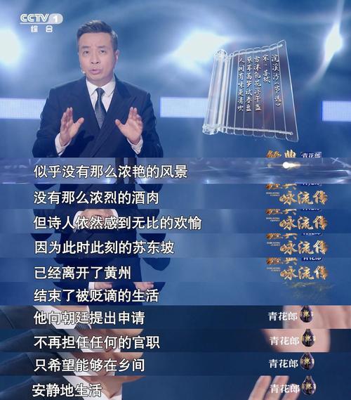 何为人间