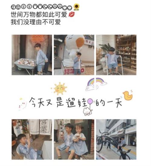周末遛娃娃也溜我公平了文案