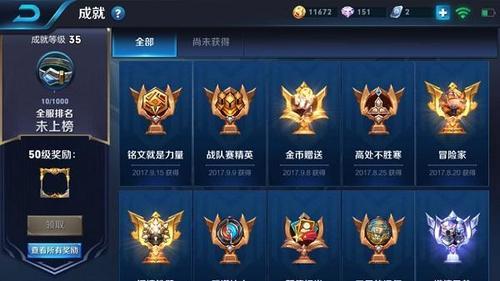 王者荣耀升段位最快方法