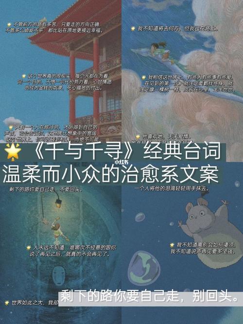 不要回头的文案