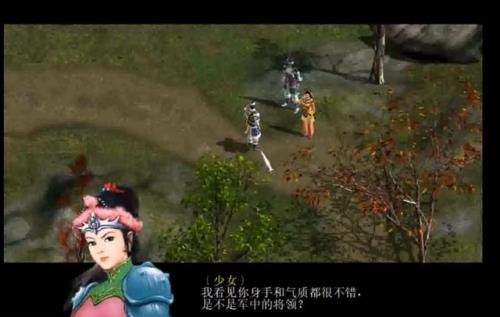 赵云传第15回