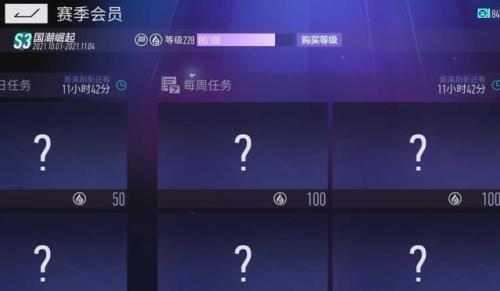 王牌竞速团魂如何达到100