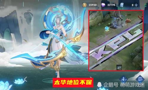 伽罗太华什么时候返场