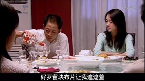 天道芮小丹的经典语录