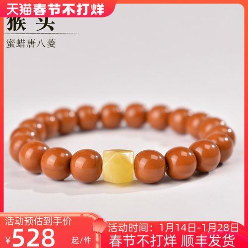 猴头桶珠为啥这么贵