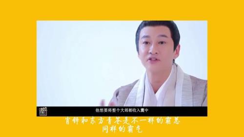 浮屠缘说的是啥故事