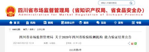 动监局是什么部门的简称