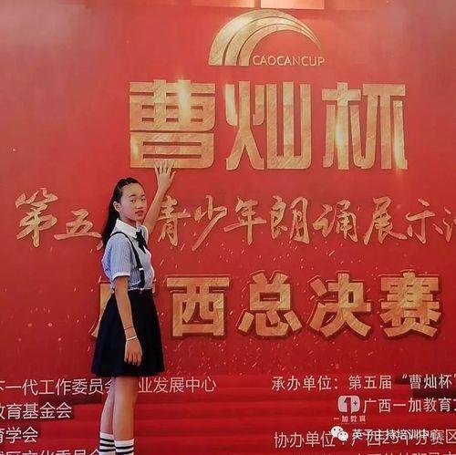 朱芷烨的烨字是什么含义