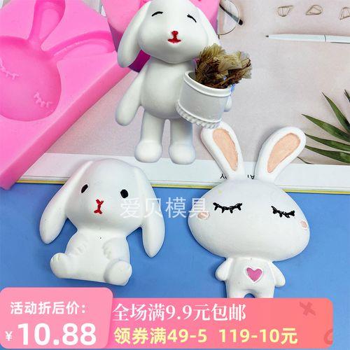 翻糖兔耳朵怎么立起来