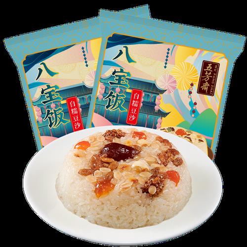 冷冻八宝饭蒸多长时间