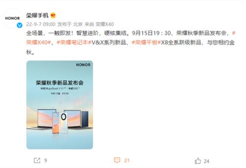 荣耀x40系统更新好还是不更新好