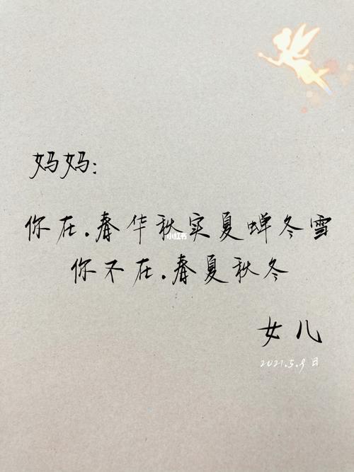 养儿不知娘辛苦原唱
