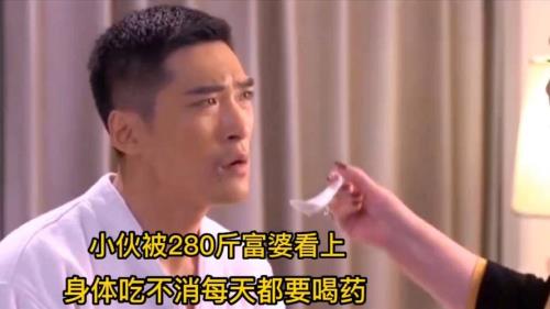吃不消的意思