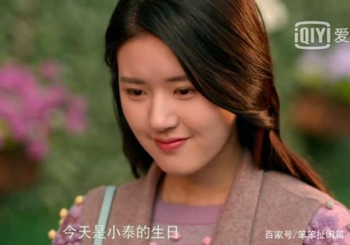 赵露思的蓝色生死恋的男主