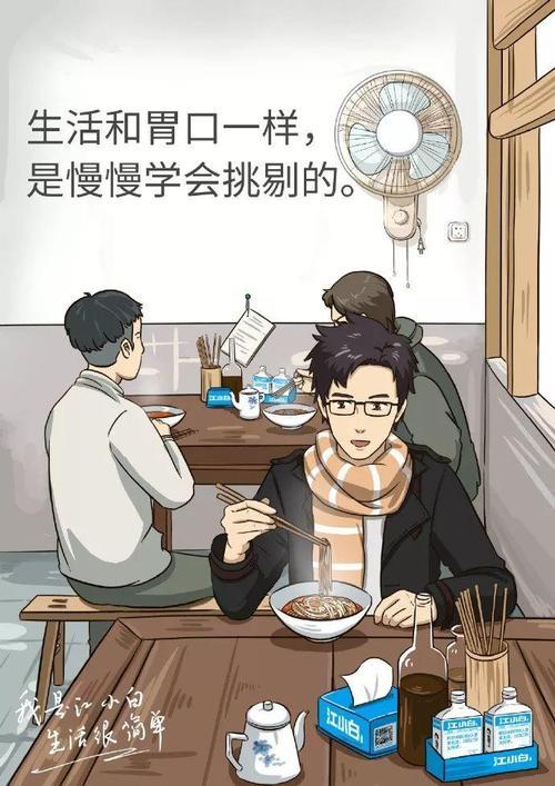 人与人之间走心文案
