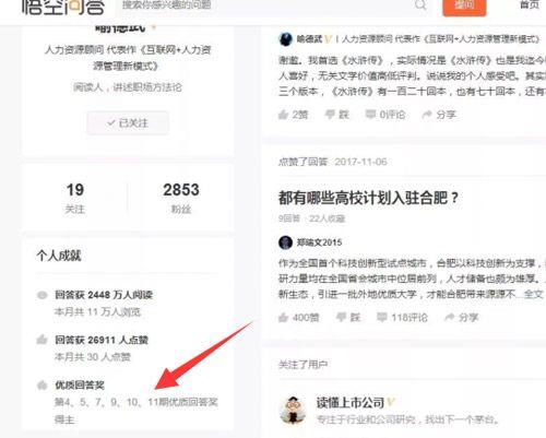 回答官方问答有什么好处