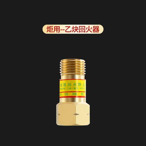 煤气回火是什么意思