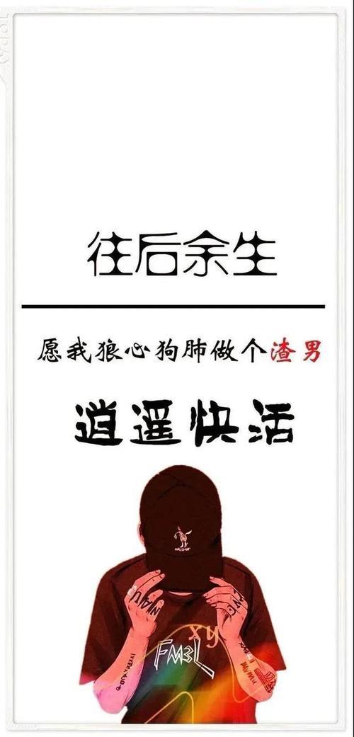 成年人一旦错过就是一辈子文案