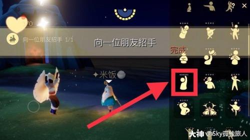光遇为什么一上线好友就在旁边