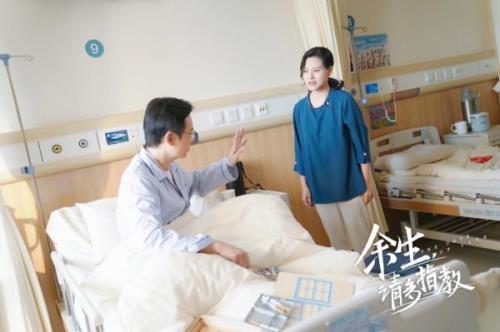余生请多指教里面亲情说说