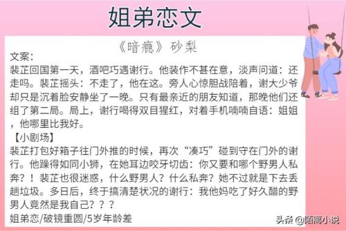 写小说了解娱乐圈最快的方法
