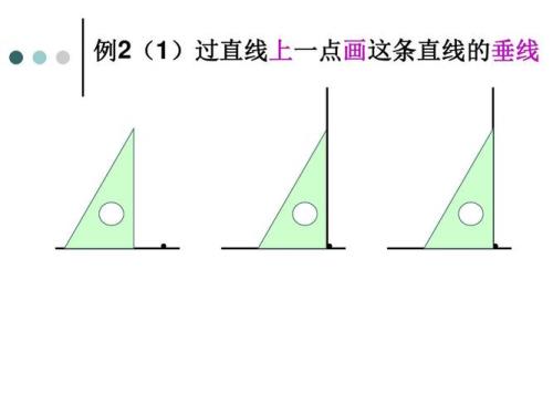 一条直线的垂直线有几条