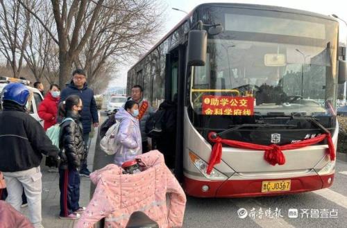 淄博3路公交恢复时间