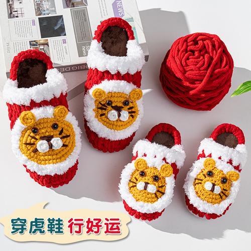 手工编织毛线拖鞋怎么做