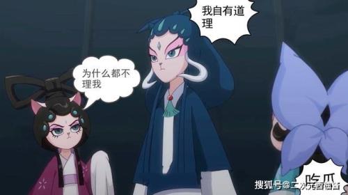 京剧猫大结局了吗