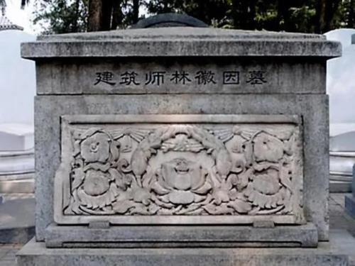 梁思成后代世系表