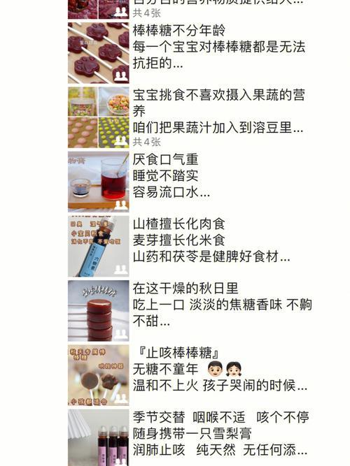 正经不过三秒的文案