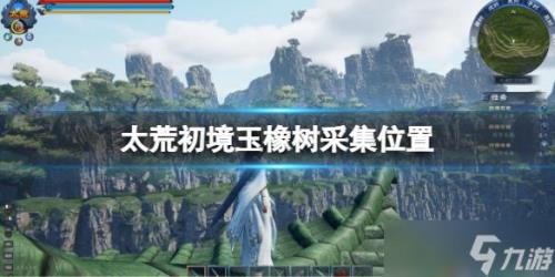 太荒初境为何登不上