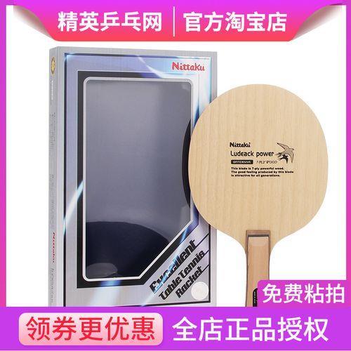 尼塔库大鸟和无字大鸟区别