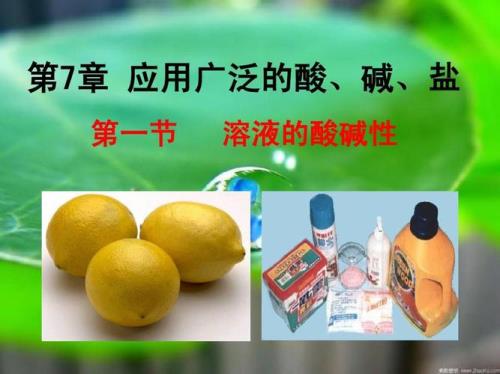不溶液具有什么性和什么性