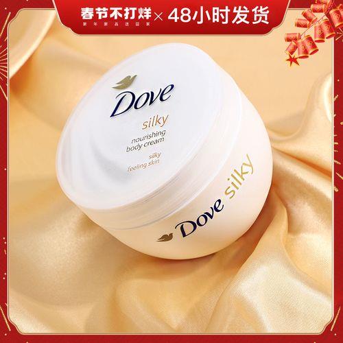 多芬大白碗和大金碗哪个好用