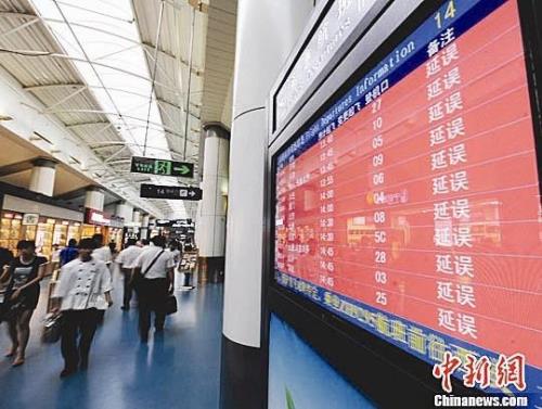 大延误代表什么意思