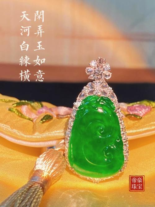 顺遂如意的意思是什么