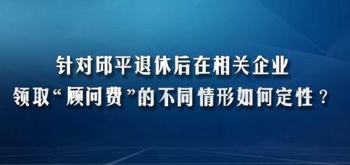 杭州如何办理退休