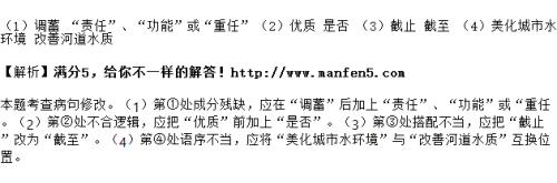 加以改正的意思
