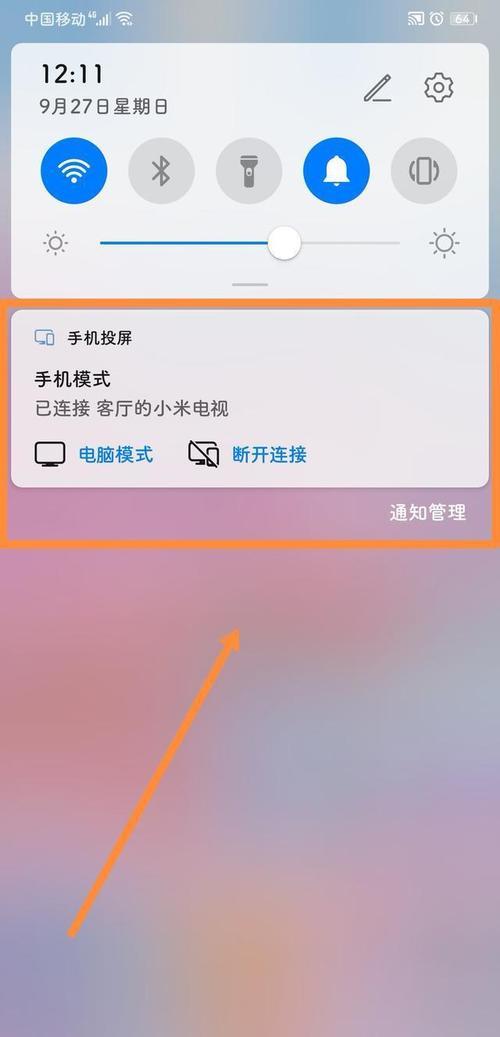 电视按到电脑模式怎么返回