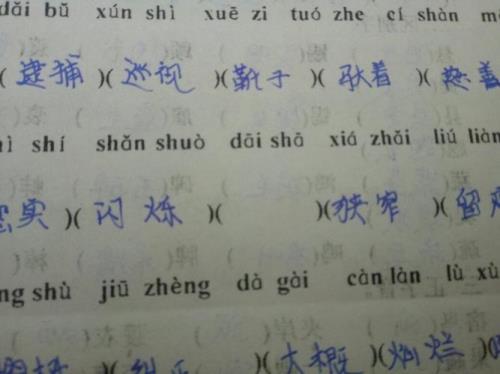 “相”字有几种读音分别能组什么词